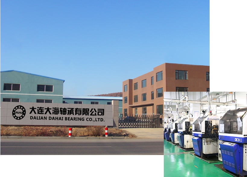 大连大海轴承有限公司